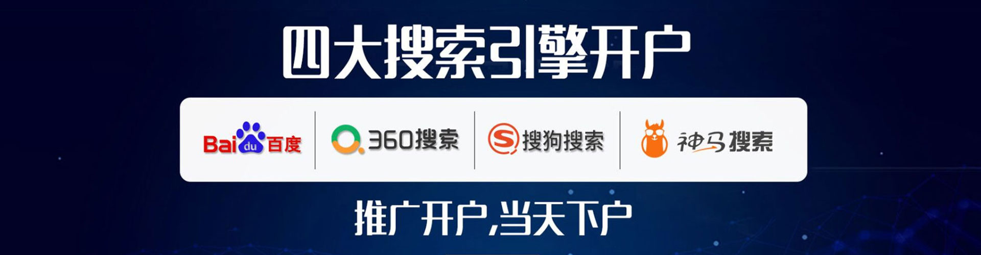 宝应百度包年竞价